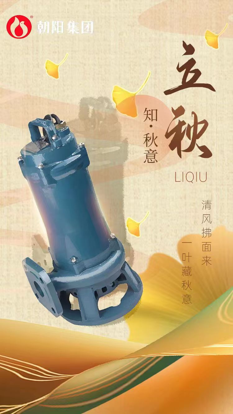 立秋丨煩暑郁未退，涼飆潛已起